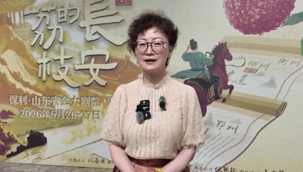 话剧《长安的荔枝》亮相保利山东省会大剧院：在方寸舞台上讲述“千里送荔枝”的故事 - 图1