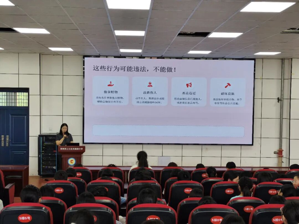 一堂生动有趣干货满满的法治课守护先锋少年 - 图4