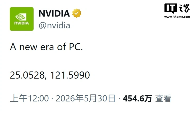 微软宣布下周携手英伟达开启 PC 新时代；苹果iPhone 18机模曝光 - 图1