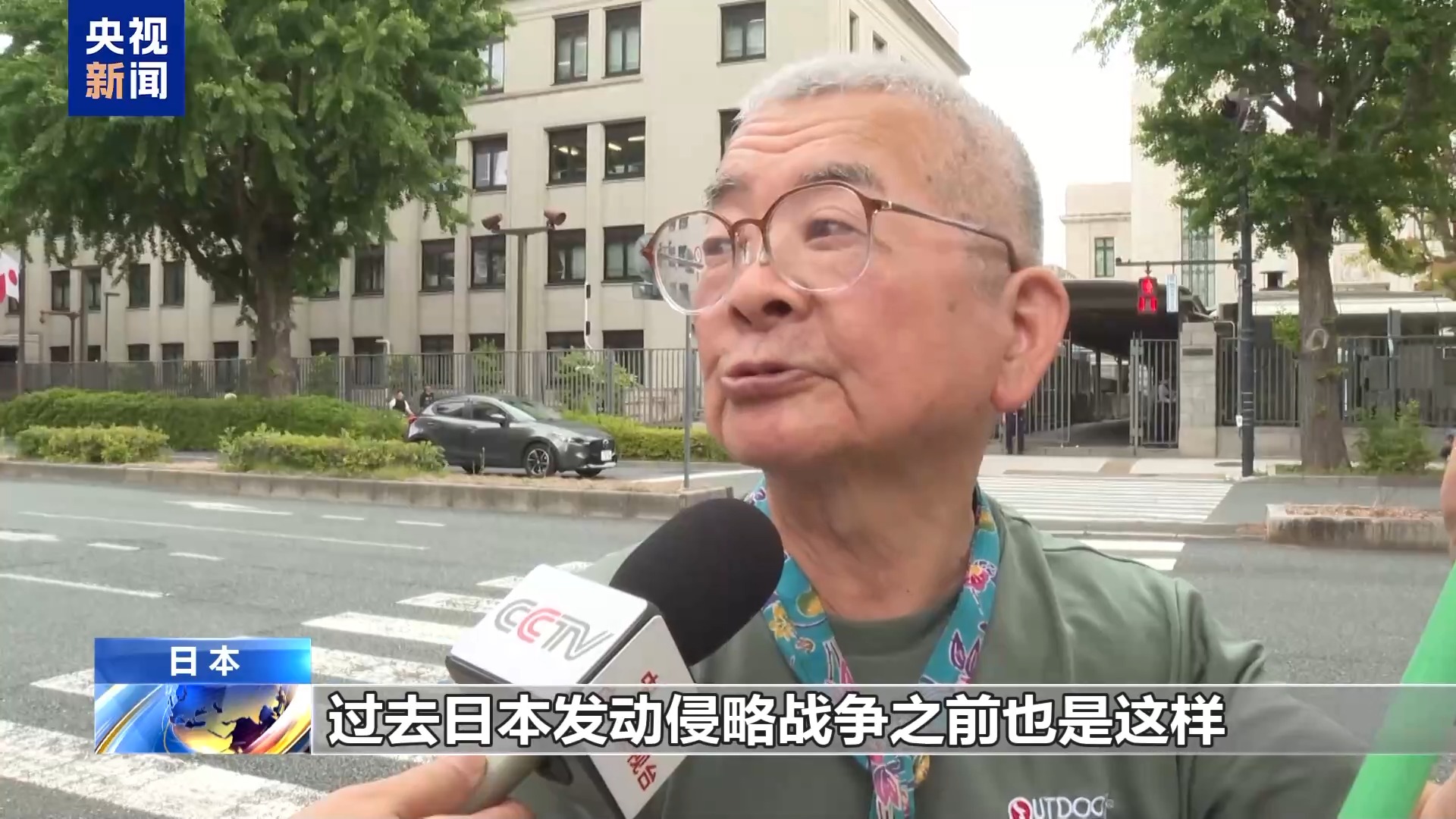 视频丨日本国会通过法案设立“国家情报会议” 民众强烈反对 - 图2