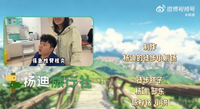 知名男星杨迪分享爬深圳梧桐山经历：朋友被救护车拉走 - 图8