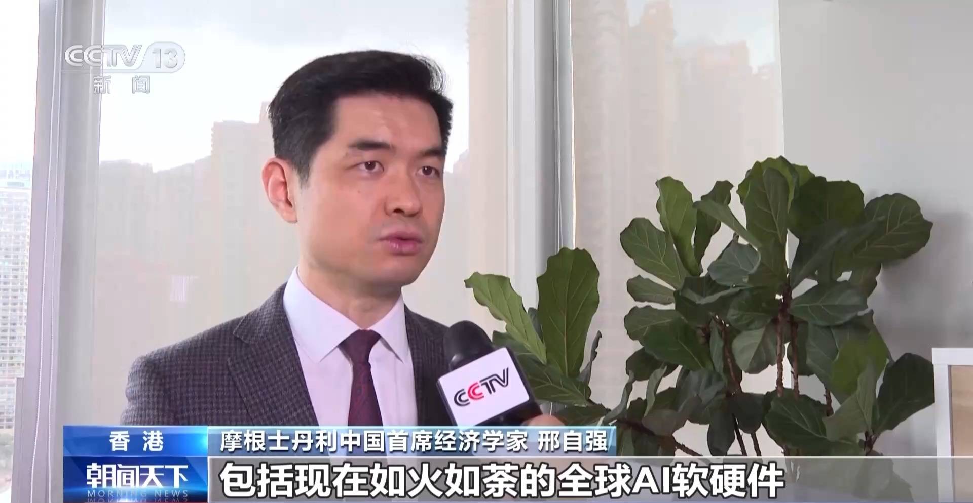 全球长线资金加速涌入，外资重仓中国“硬科技” - 图7