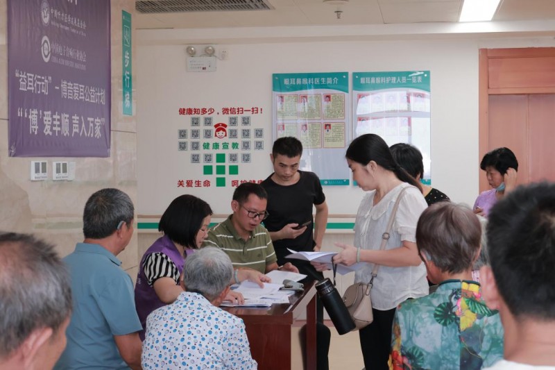 益耳行动走进侨乡丰顺，让听障群众重新听清乡音 - 图9