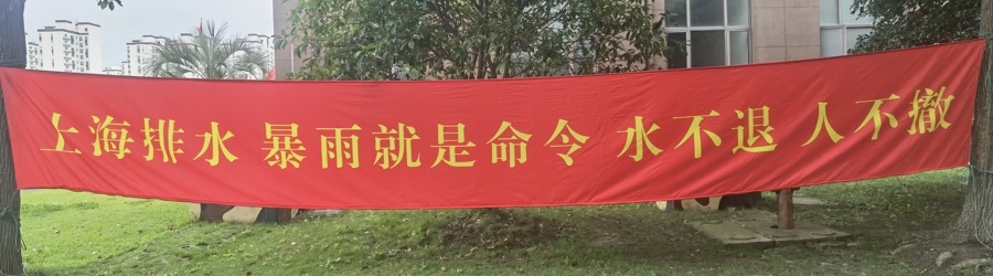 今日入汛，你准备好了吗？ - 图5