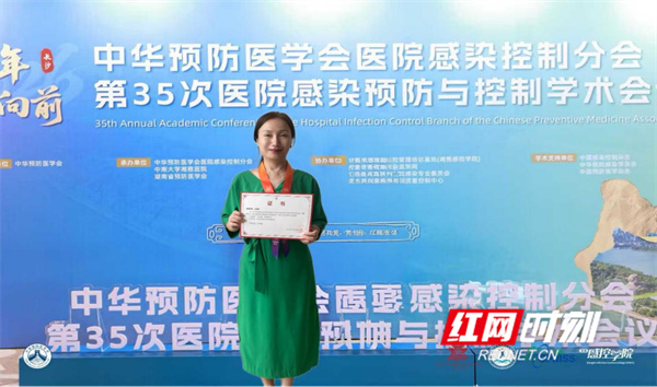 喜报！永州职院附属医院院感防控微视频入选国家级学术会议交流作品 - 图1