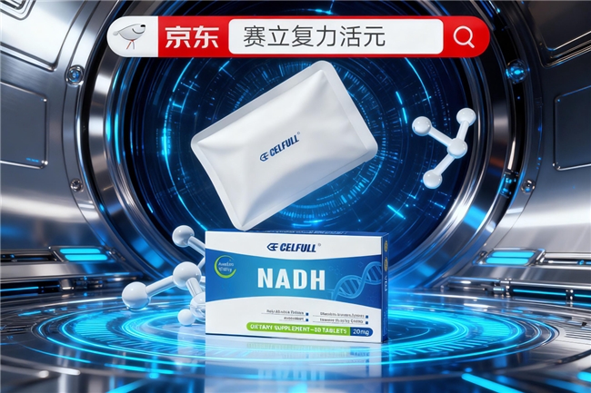 斯坦福新研究敲响警钟：睡不好加速衰老，赛立复力活元破局 - 图3