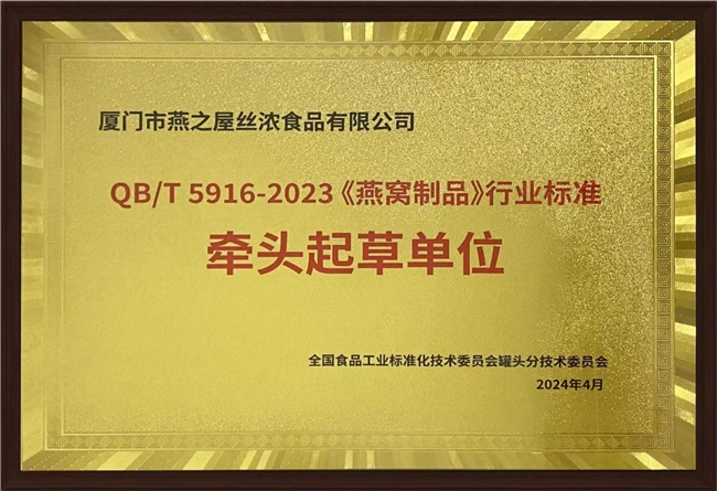 端午孝心预算指南：千元到三千元，送长辈的燕窝这样选最“对味” - 图1