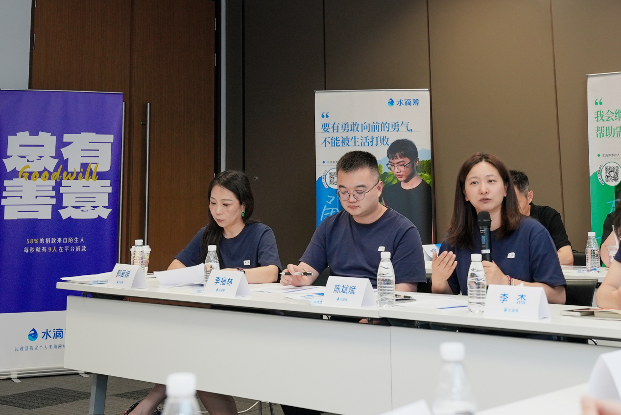 水滴筹重庆用户开放日：上线AI筹款助手 已累计为82076名筹款用户提供服务 - 图1