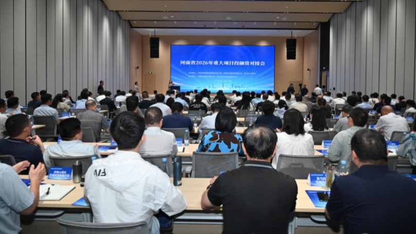 河南省融资信用服务平台累计促成融资1892.16亿元 - 图1