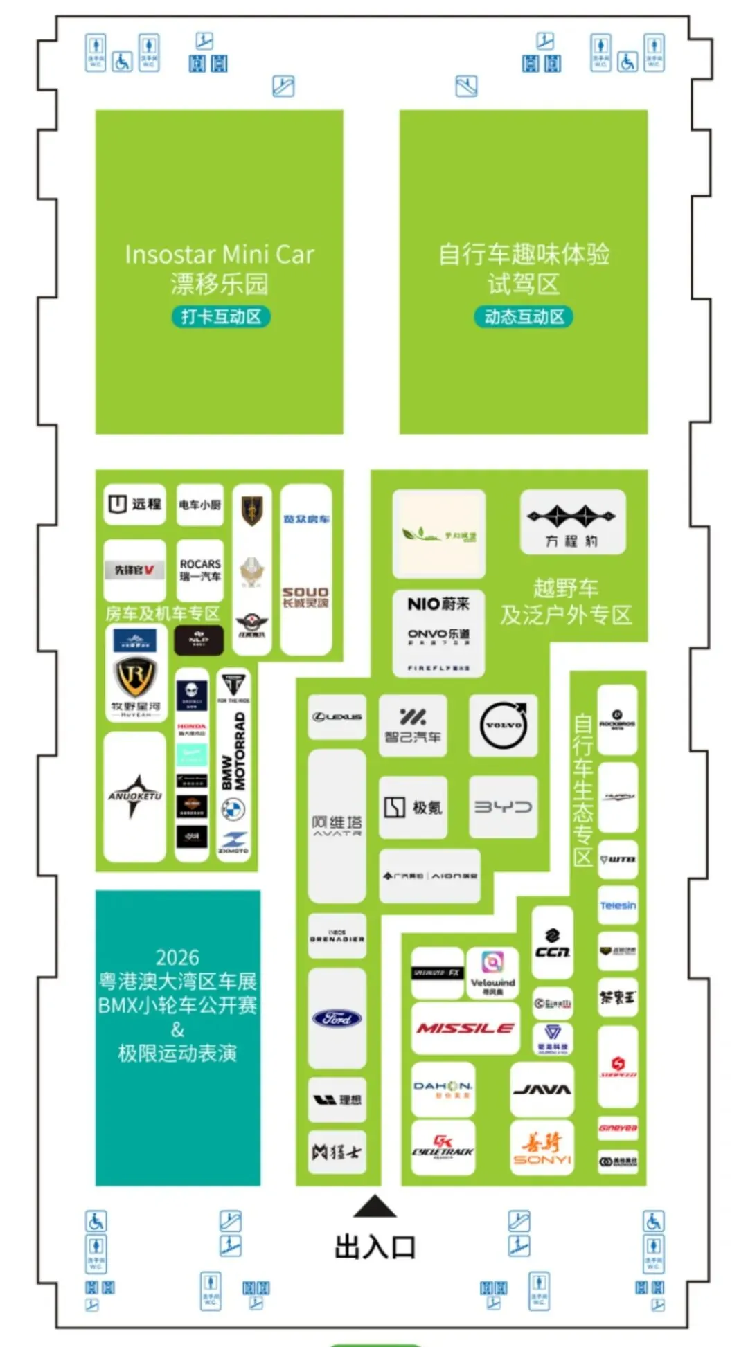 2026粤港澳大湾区车展官方展位图公布，近百台老爷车首次同台 - 图15