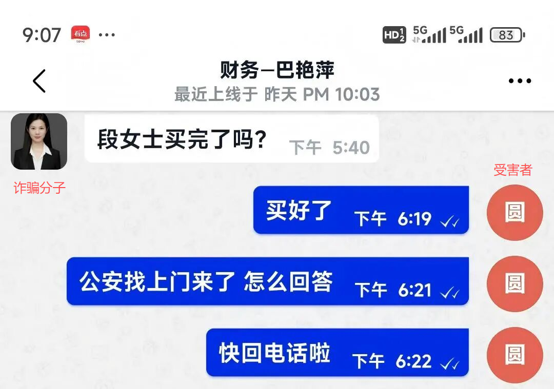 民警连劝三天，她的金条保住了！ - 图3