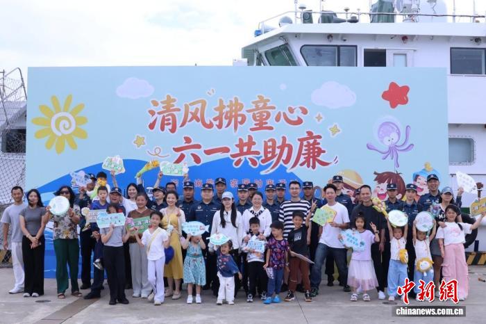 广东海警开展“童心向大海 海警伴成长”主题活动 - 图1