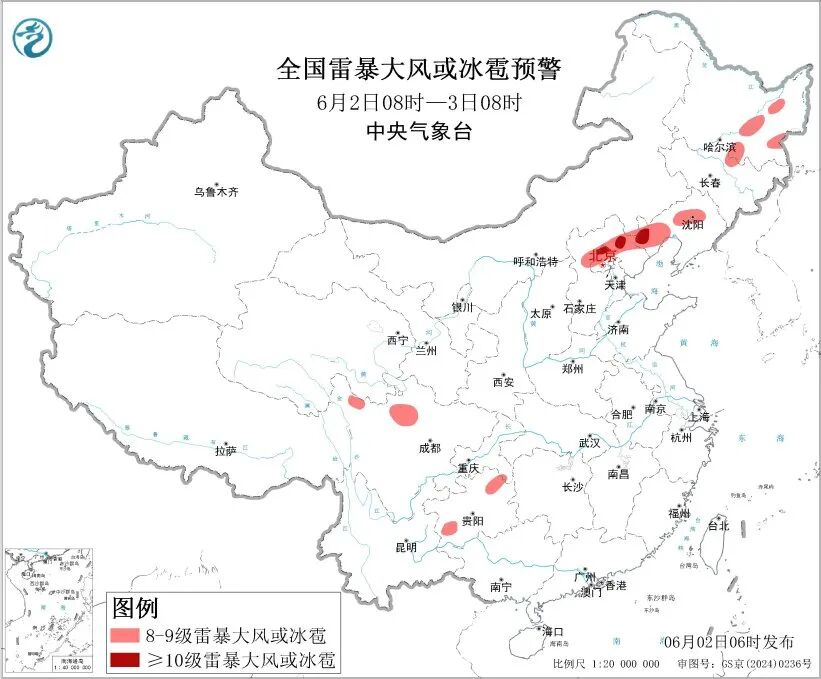 中央气象台发布强对流、台风、大雾预警：今早至明天，辽宁、河北、北京等地将有10级以上雷暴大风，湖南、贵州、广西、广东等有短时强降水 - 图1