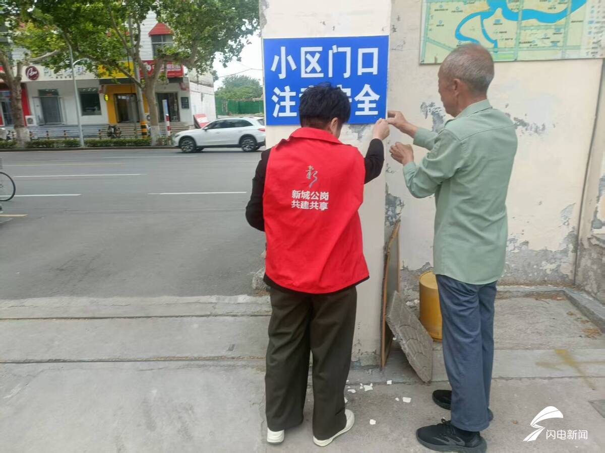 肥城：社区物业“一家人” 联手 把烦心事办成暖心事 - 图2