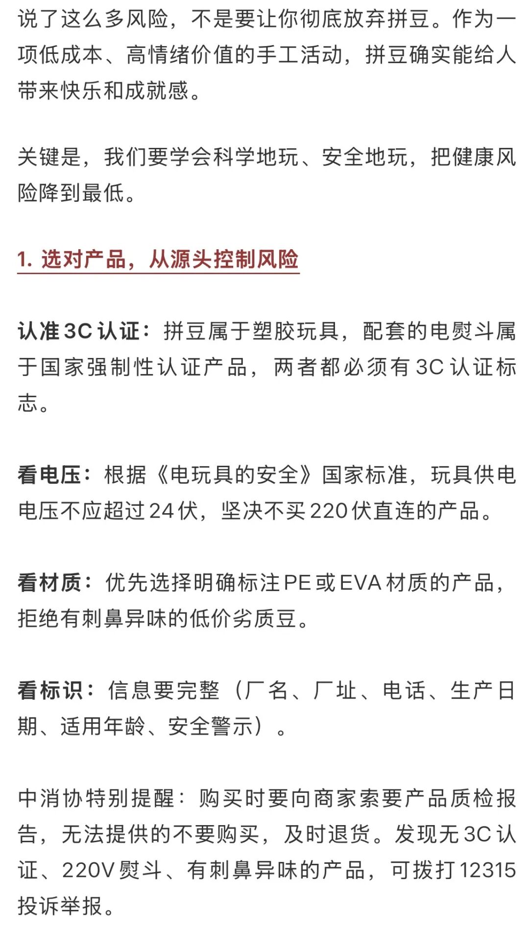 可能在吸“毒”！这个网红神器彻底火了，很多人在玩 - 图10
