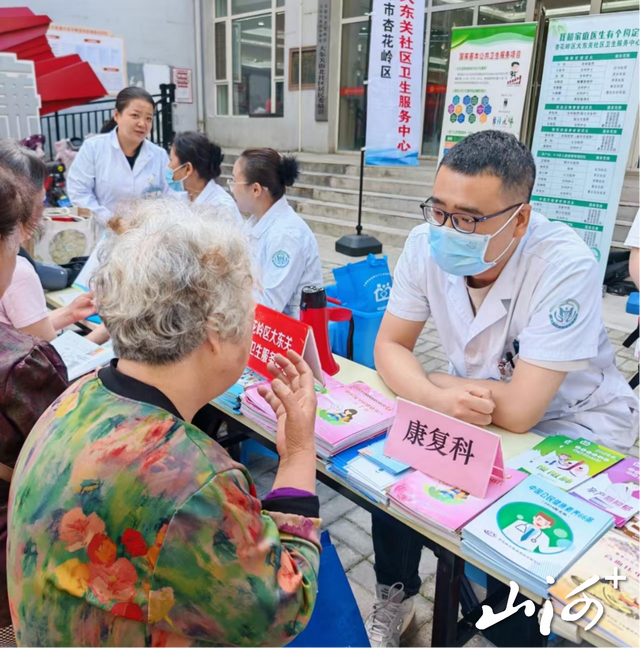 太原市大东关社区卫生服务中心开展家医签约进社区暨专家义诊活动 - 图4
