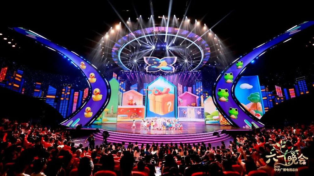 快乐成长 幸福绽放 2026年中央广播电视总台“六一”晚会如约而至 - 图2