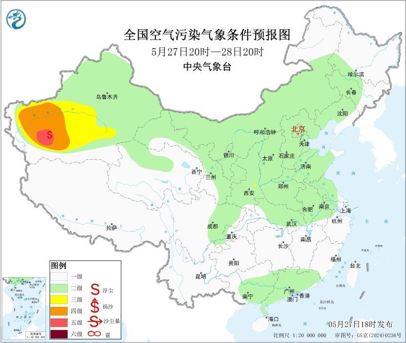 中央气象台：全国大部地区大气扩散条件较好 西北部分地区有沙尘天气 - 图1