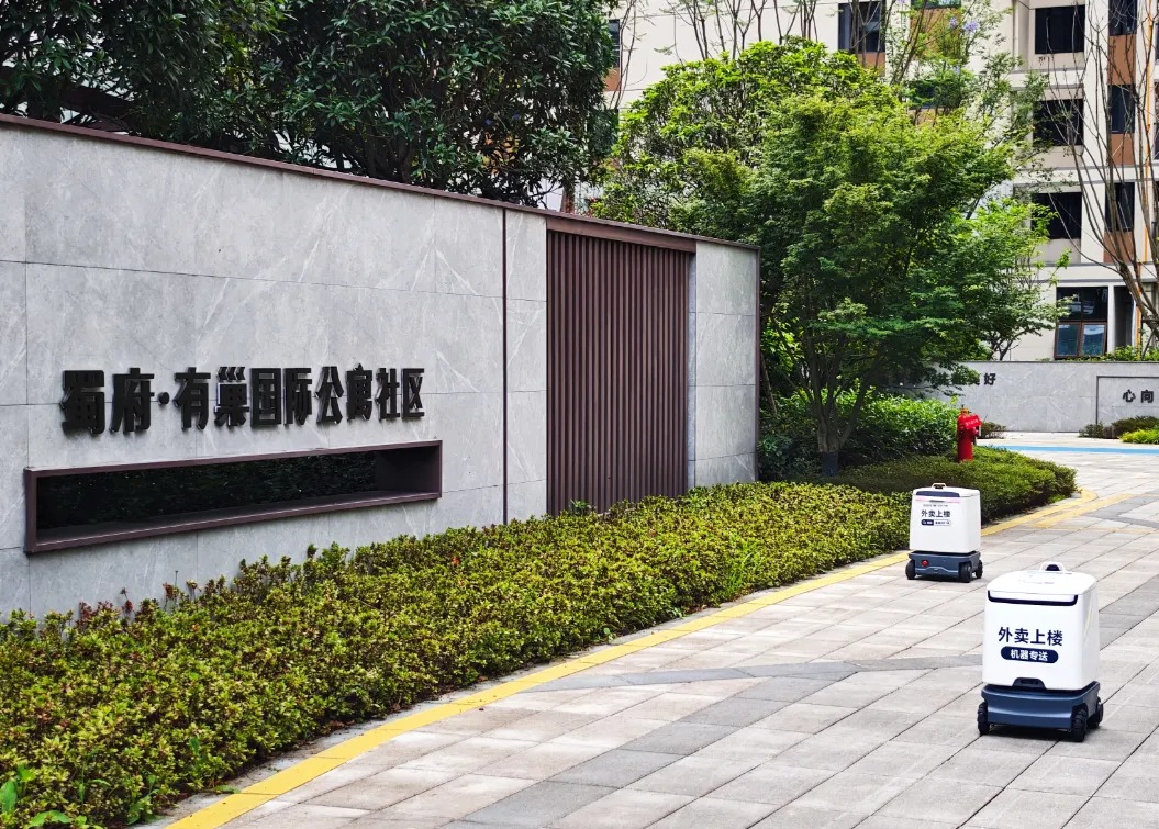 将建成20个以上人工智能标杆场景！成都高新擦亮“成新称意”品牌 - 图1