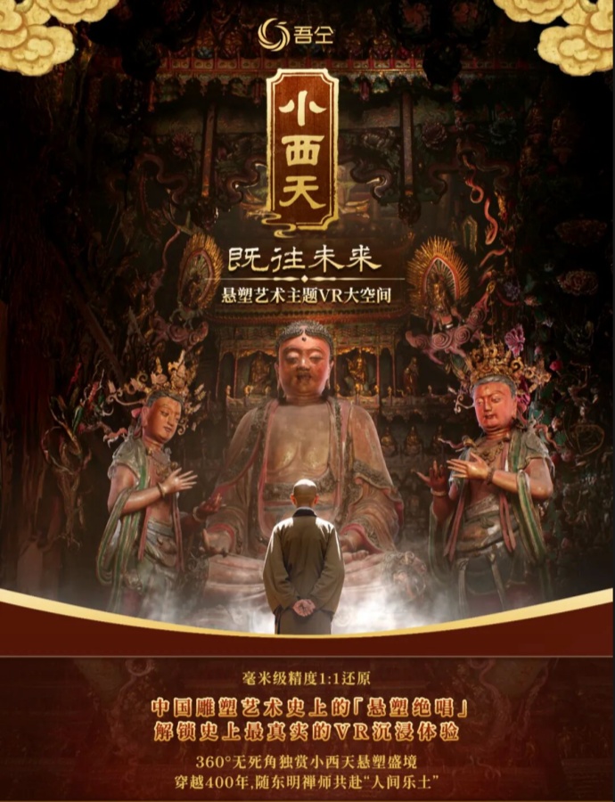周末趣湖南丨童趣迎“六一” 欢乐不停歇 - 图3