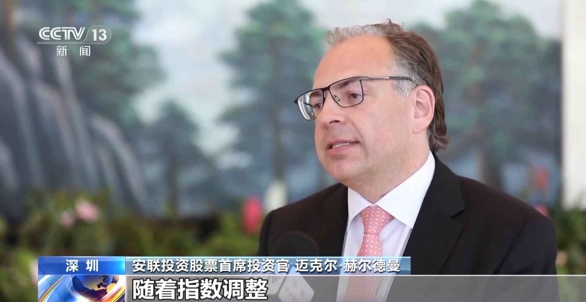 全球长线资金加速涌入，外资重仓中国“硬科技” - 图1
