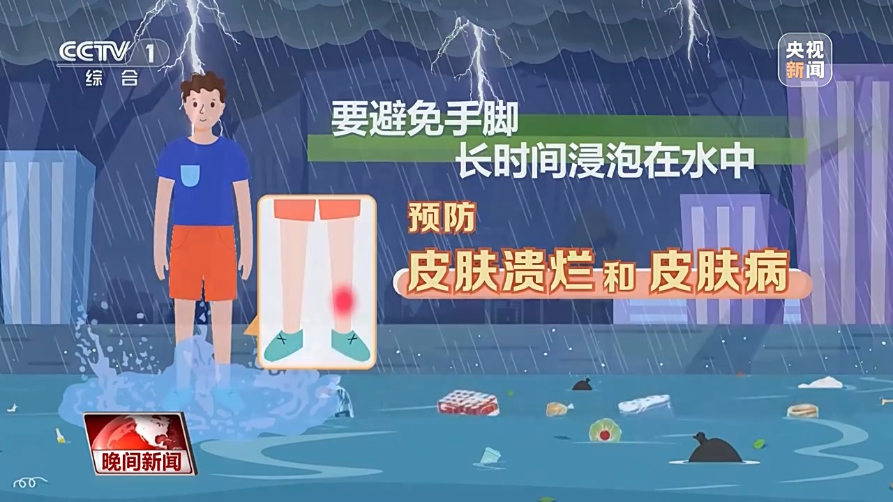 山洪泥石流来袭如何应对？洪灾过后需要注意什么？ - 图3