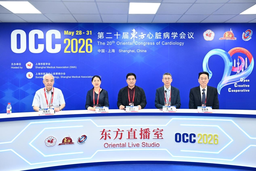 从跟跑到领跑，第二十届东方心脏病学会议亮点全揭晓 - 图1