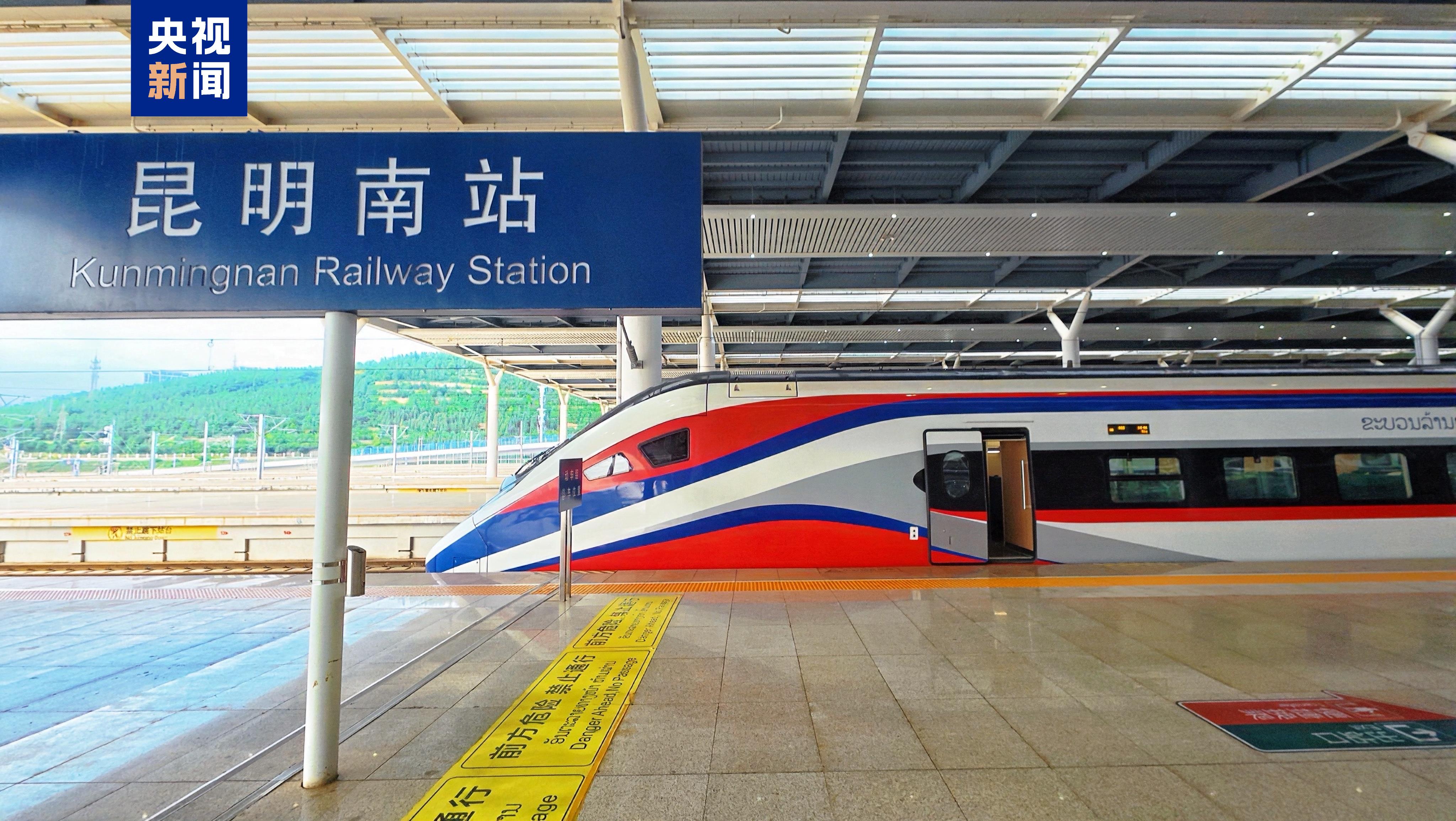 中老铁路累计开行旅客列车突破10万列 - 图2