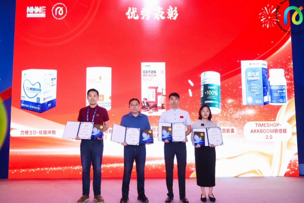科学定义好产品｜NHNE第四届营养师严选好物盛大揭晓 - 图17