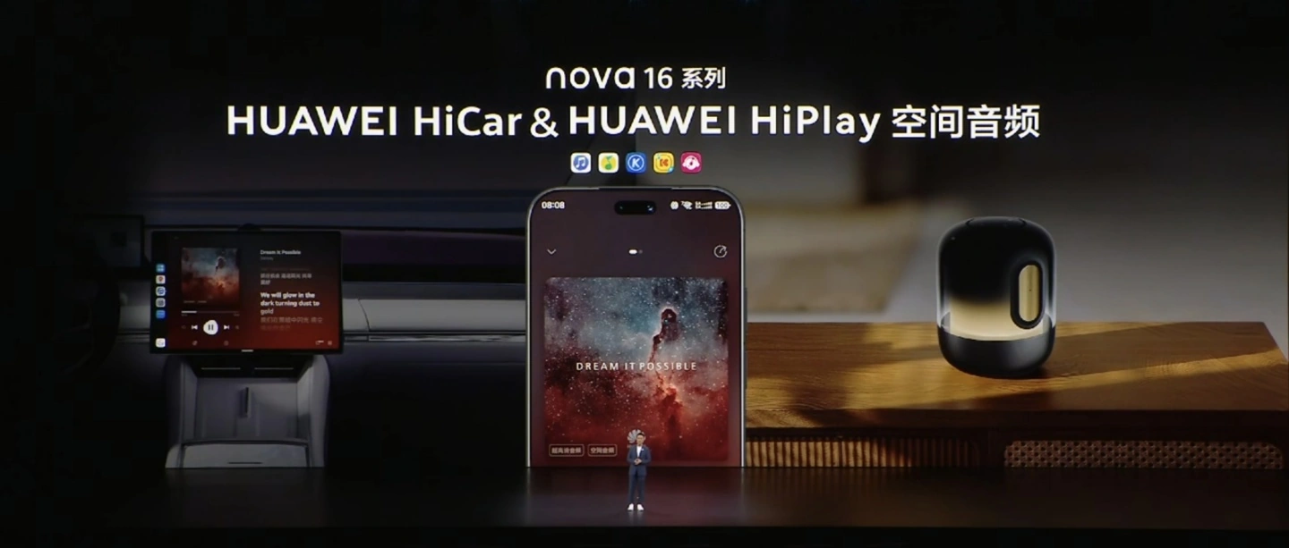 华为nova 16系列发布，搭载HarmonyOS 6.1 - 图8