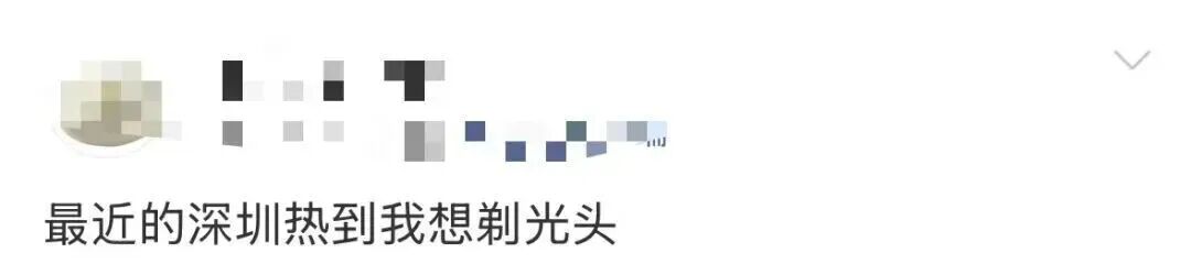 广东最新预警发布！ - 图3