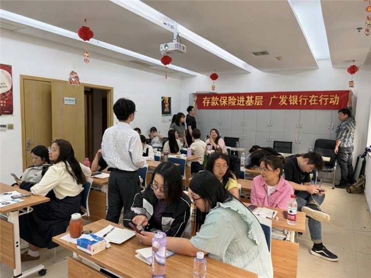 普及存款保险知识 广发银行长沙宁乡支行开展存款保险宣传活动 - 图3