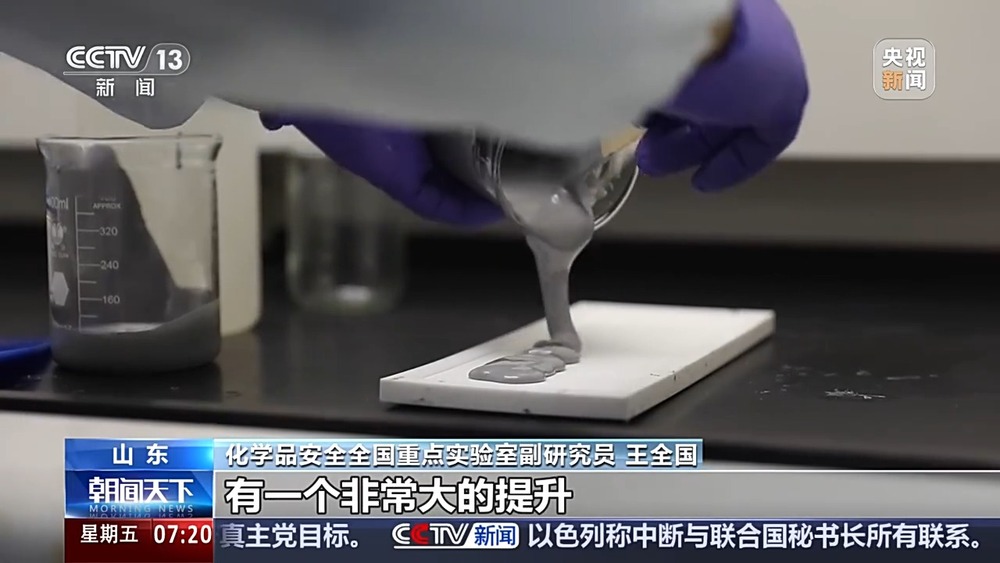鸡蛋涂上“秘密涂料”高空坠落竟不碎？揭秘氢能安全极限试炼场 - 图7