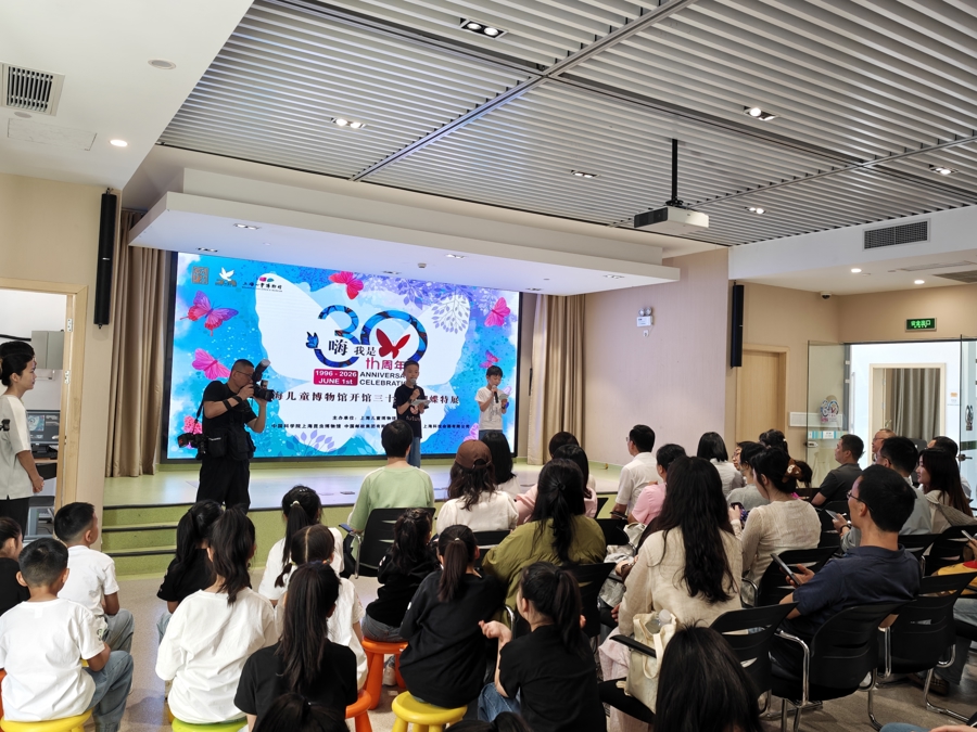 “嗨，我是蝴蝶”，上海儿童博物馆开馆三十周年特展揭幕 - 图4