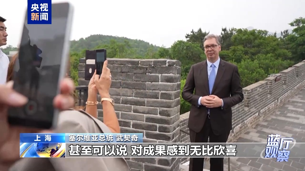 蓝厅观察丨“铁杆友谊”再深化 中国外交底色鲜明 - 图1