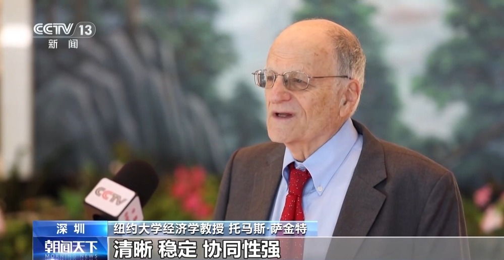 全球长线资金加速涌入 外资重仓中国“硬科技” - 图9