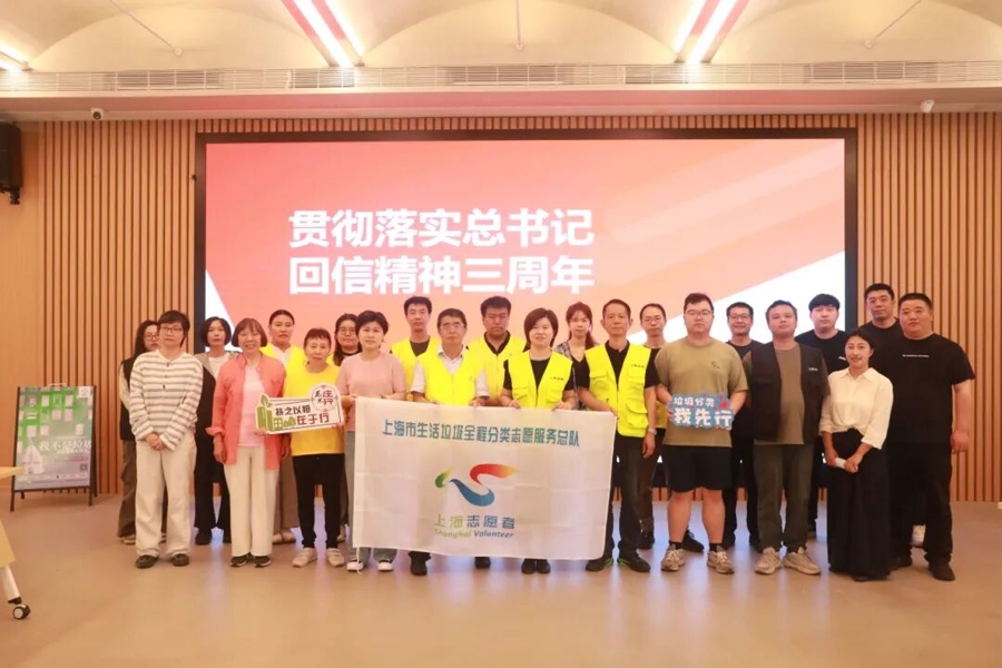 播种·聚力·探路：三位上海垃圾分类亲历者眼中的“三年之变” - 图6