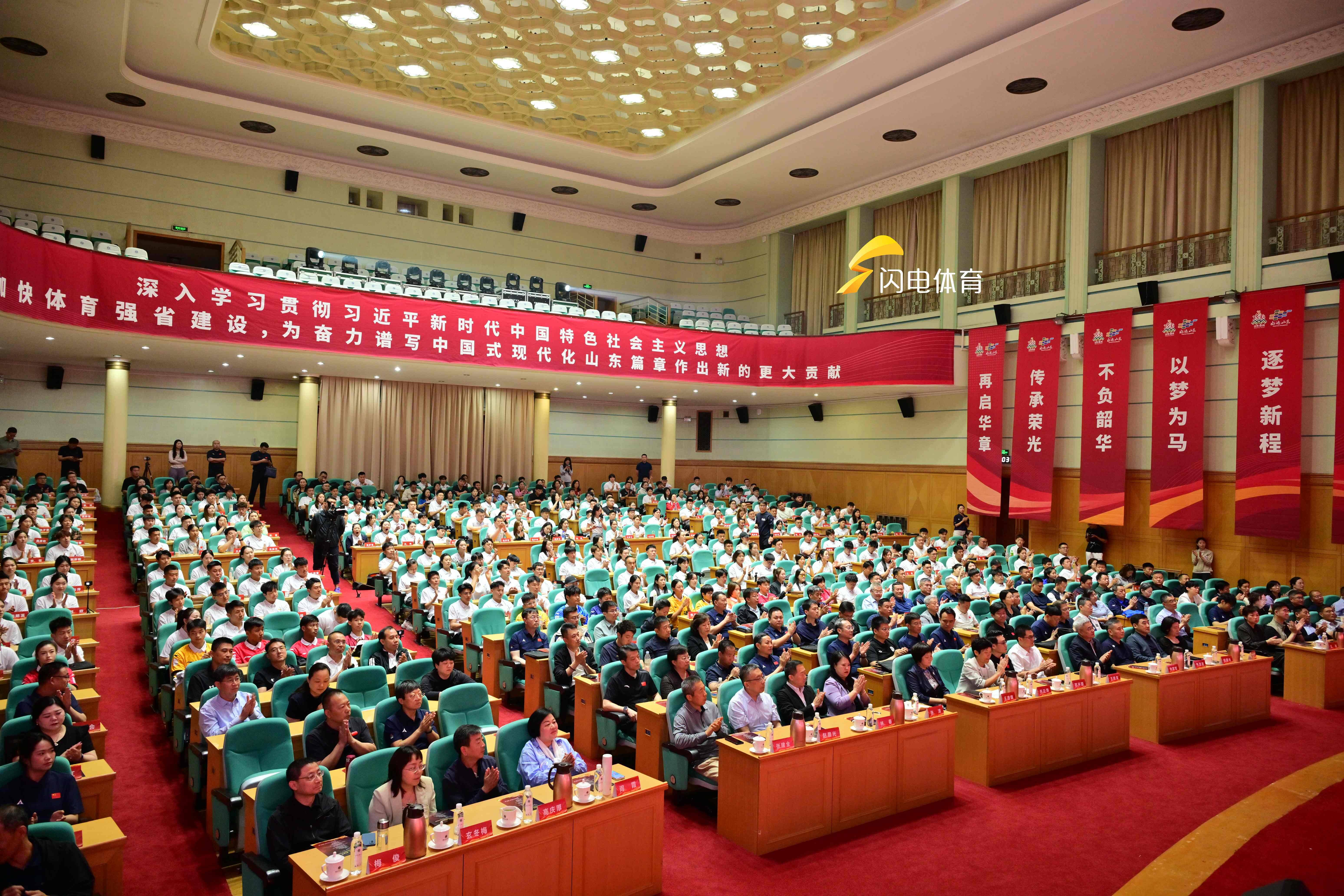 2026年山东省优秀运动员退役暨入队仪式在济南举行 - 图3