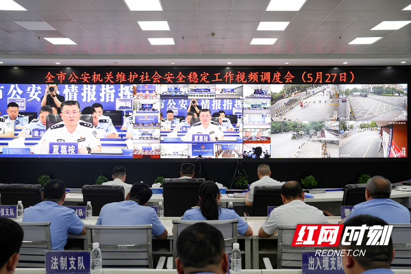 永州市公安局召开全市公安机关维护社会安全稳定工作视频会议 - 图1