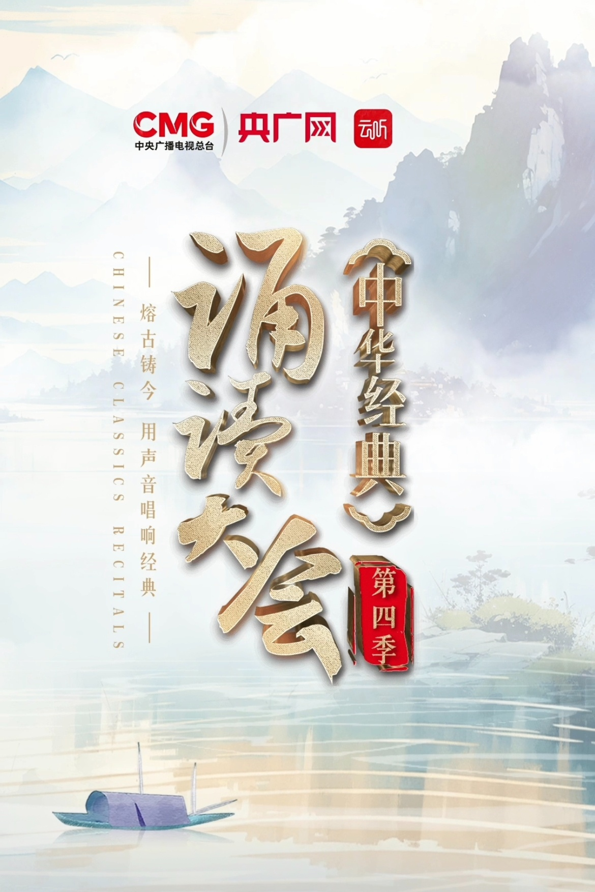 声承中原文脉，诵读千年经典！中华经典诵读大会（第四季）河南站火热启幕 - 图1