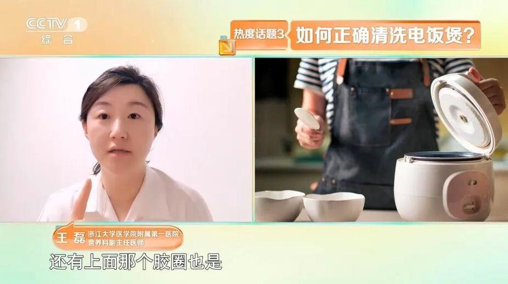 一碗剩米饭吃进ICU！夏季慎吃剩饭 远离“炒饭综合征” - 图6