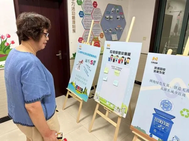 从“麻烦事”到“分内事”，万里街道推动垃圾分类从“新时尚”到“新日常” - 图1