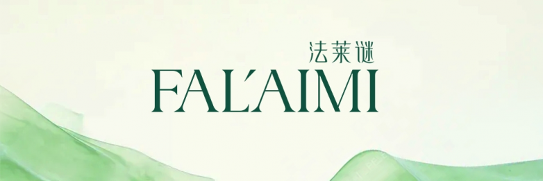 双欧实验室联合赋能，法莱谜能妍素™开启科学抗衰新维度 - 图1