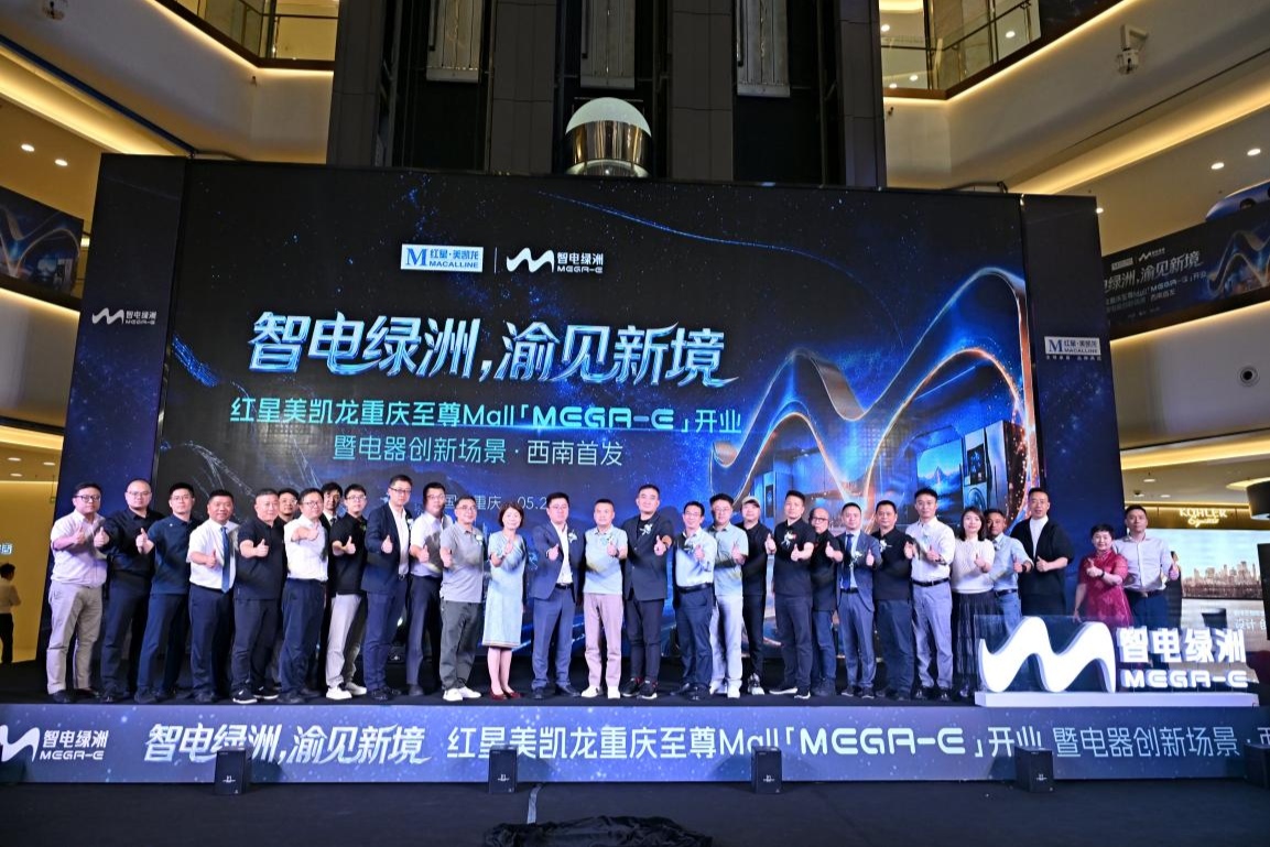 由卖产品向卖解决方案转型 家居行业创新破局 - 图2