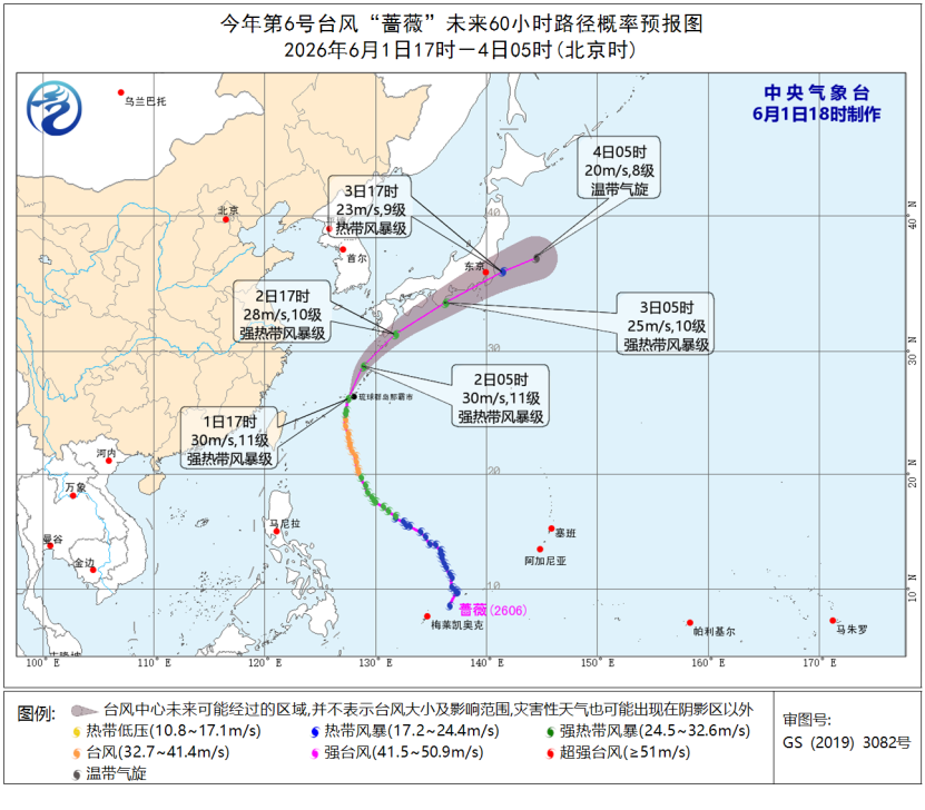 中央气象台发布强对流、台风、大雾预警：今晚至明晚，吉林、辽宁有10级以上雷暴大风，最大风力11级+；贵州、广东等小时雨量大于50毫米 - 图3
