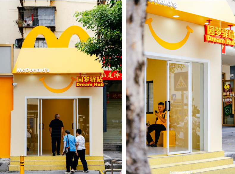 全国首个“麦麦主题社区”落地深圳城中村：深圳麦当劳携手沙埔头社区用童趣与陪伴点亮归家路 - 图2