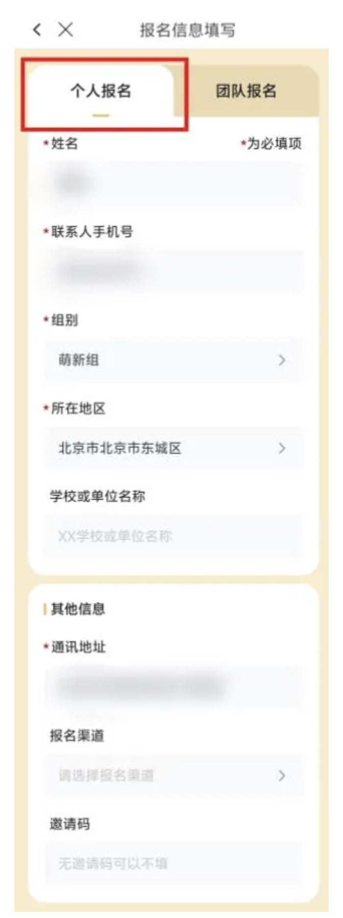 山东站报名火热开启！中华经典诵读大会（第四季）邀您遇见经典 - 图7