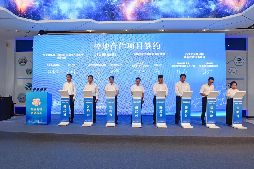 济宁举办新材料产业链“五链融合”系列活动 一批重点项目现场签约 - 图2