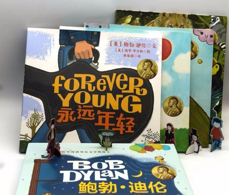 弯腰为孩子写书，来看文坛巨匠的“童心之作” - 图13