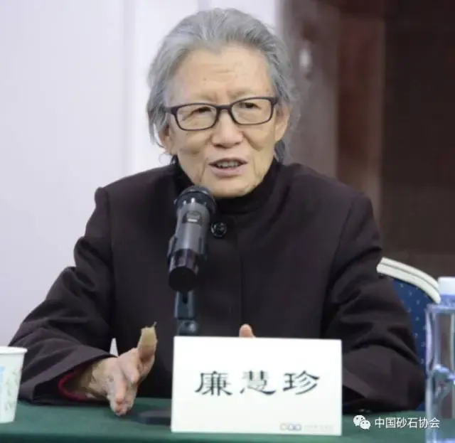 我国混凝土行业泰斗、清华大学教授廉慧珍逝世 - 图1